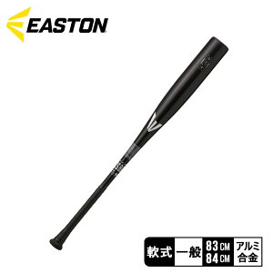 イーストン バット 一般 大人 一般軟式用 BLACK MAGIC (ALX100)【金属製】 EASTON ENS3BM-V 野球 ベースボール バット 軟式 アルミ合金 複合 一般 大人 野球用品 スポーツ 部活 運動 人気 かっこいい お