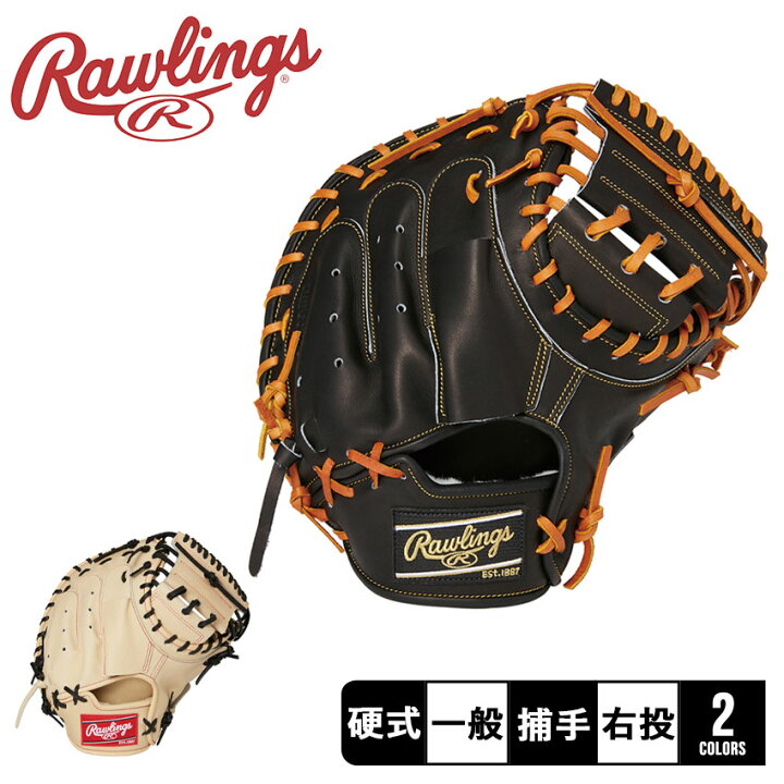 楽天市場】ローリングス キャッチャーミット 大人 一般 硬式ミット HOH 