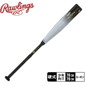 ���[�����O�X �o�b�g �����Y ���f�B�[�X ���g�����[�O ICON USA BASEBALL���F Rawlings PRO PREFERRED RUS3I �싅 �x�[�X�{�[�� �o�b�g �u���b�N �� �O���[ �V���o�[ �� �y���b�s���O�ΏۊO�z