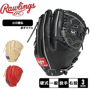 [OX O[u l@ d PRO PREFERRED p TCY 11.75 Rawlings GH3PRJ205FB I ׍O I胂f 싅 x[X{[ Ou O[u d   l 싅pi X|
