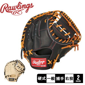 ���[�����O�X �O���[�u�E�~�b�g �����Y �d�� HOH JAPAN �L���b�`���[�p �T�C�Y 33 Rawlings GH4HJ2MW �싅 �x�[�X�{�[�� �L���b�`���[ �O���u ���� �X�|�[�c �O���u �N���u�`�[�� �E���� ZSPO �u���b�N 
