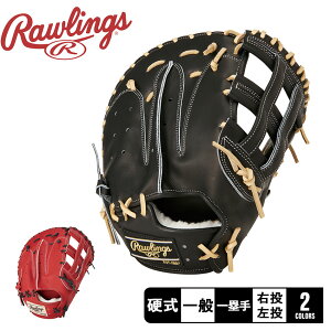 [OX O[u l  d HOH BREAK THE MOLD t@[Xgp Rawlings GH4HB3LES 싅 x[X{[ Ou t@[Xg ێ   X|[c Nu`[ ЉlT[N  E
