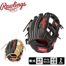 ローリングス グローブ・ミット キッズ Jr.グラブシュアキャッチ BFSS Rawlings GJ4SCBFSS 野球 ベースボール グローブ 軟式 オールラウンド ジュニア キッズ 子供 少年 野球用品 スポーツ 部活 運動 人気 かっこいい 本革 天然皮革 レザー