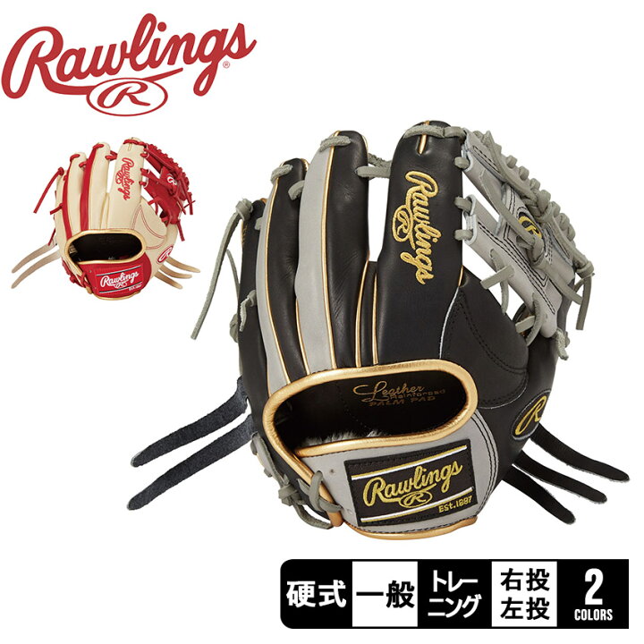 楽天市場】ローリングス グローブ コウシキゲーマートレーニング K4T 