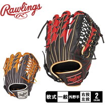 楽天市場】ローリングス 外野（種類（野球・ソフトボール）軟式野球  