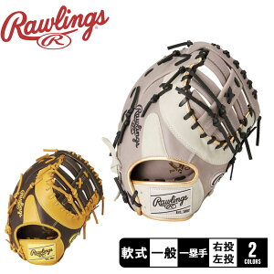 [OX O[u l   HYPER TECH COLOR SYNC t@[Xgp Rawlings GR4FHTCM53 싅 x[X{[ Ou O[u    l 싅pi X|[c  ^ lC 