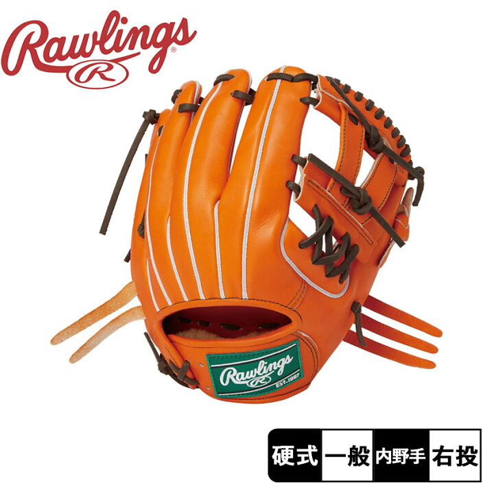 楽天市場】ローリングス グローブ メンズ レディース 硬式 HOHR 
