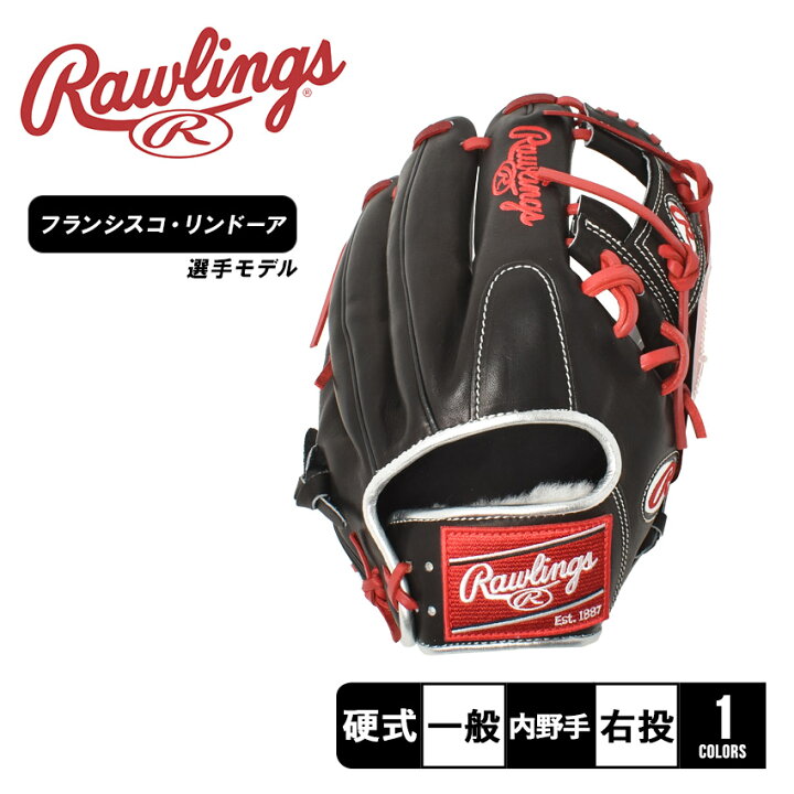楽天市場】【日本未発売】ローリングス グローブ メンズ レディース 