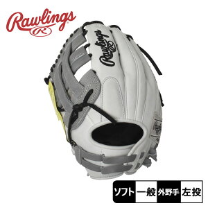 【日本未発売】ローリングス グローブ メンズ レディース ユニセックス ハート・オブ・ザ・ハイド ソフトボールグラブ 外野手用 Rawlings HEART of the HIDE HOH PRO1275SB-6WG ソフトボール グラブ グロ