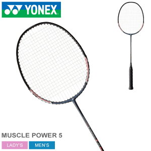 バドミントンラケット 黒 バドミントン用品の人気商品 通販 価格比較 価格 Com バドミントンラケット 黒 バドミントン用品の人気商品 通販 価格比較 価格 Com