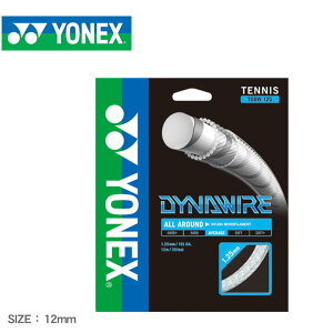 【今だけクーポン配布中】【ネコポス配送】ヨネックス ストリングス メンズ レディース ダイナワイヤー 125 YONEX TGDW125 テニス スポーツ 運動 ブランド 高強度 ガット 張替 張り替え カスタム