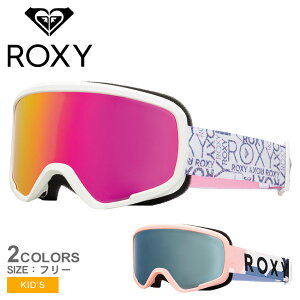 ロキシー ゴーグル キッズ MISSY ROXY ERGTG03024 ウィンタースポーツ スキー スノーボード スノボ ZSPO ピンク ブルー 青 国内正規品
