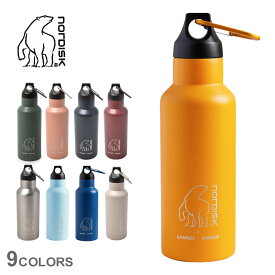 ノルディスク 水筒 ステンレススチール ボトル NORDISK STAINLESS STEEL BOTTLE 119009 SAMSOE サムソサムソ コラボ アウトドア キャンプ レジャー タンブラー マイボトル ハイキング オフィス シンプル 会社 おしゃれ ブルー