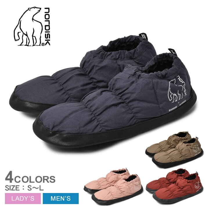 【楽天市場】ノルディスク ヘルモーズダウンシューズ スリッパ スリッパ NORDISK HERMOD DOWN SHOES SLIPPER 109094 ネイビー グリーン ベージュ レッド ピンク カーキ SAMSOE SAMSOE サムソサムソ 靴 シューズ 軽量 コラボ ルームシューズ シンプル 誕生日 プレゼント ギフト：Z-MALL