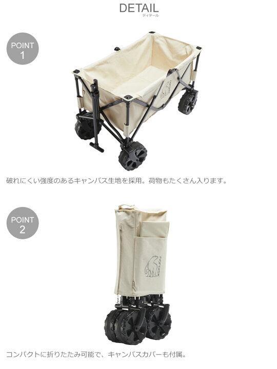楽天市場】【限定クーポン発行中】ノルディスク コットンキャンバス ワゴン アウトドア用品 NORDISK COTTON CANVAS WAGON 127012 ベージュ キャンプ アウトドア 荷台 丈夫 頑丈 カート おしゃれ レジャー バーベキュー 誕生日 プレゼント ギフト 【ラッピング対象外】 : Z ... 楽天市場】【限定クーポン発行中】ノルディスク コットンキャンバス ワゴン アウトドア用品 NORDISK COTTON CANVAS WAGON 127012 ベージュ キャンプ アウトドア 荷台 丈夫 頑丈 カート おしゃれ レジャー バーベキュー 誕生日 プレゼント ギフト 【ラッピング対象外】 : Z ...