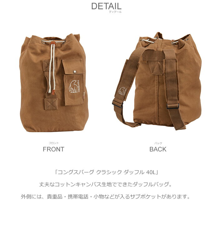 楽天市場】ノルディスク バッグパック メンズ レディース コングス 
