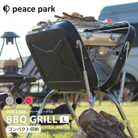 バーベキューコンロ BBQ グリル シンプル ?L アウトドア キャンプ ブラック 黒 レッド BBQ GRILL L YF-8828 折り畳み ソロキャン コンパクト 組み立て 自然 ピースパーク peace park 【ラッピング対象外】