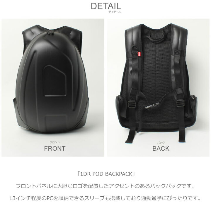 楽天市場】ディーゼル バッグパック メンズ レディース 1DR POD 