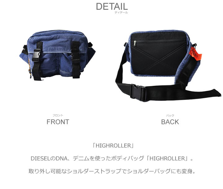 楽天市場】【今だけクーポン配布中】ディーゼル DENIMFACE HIGHROLLER 