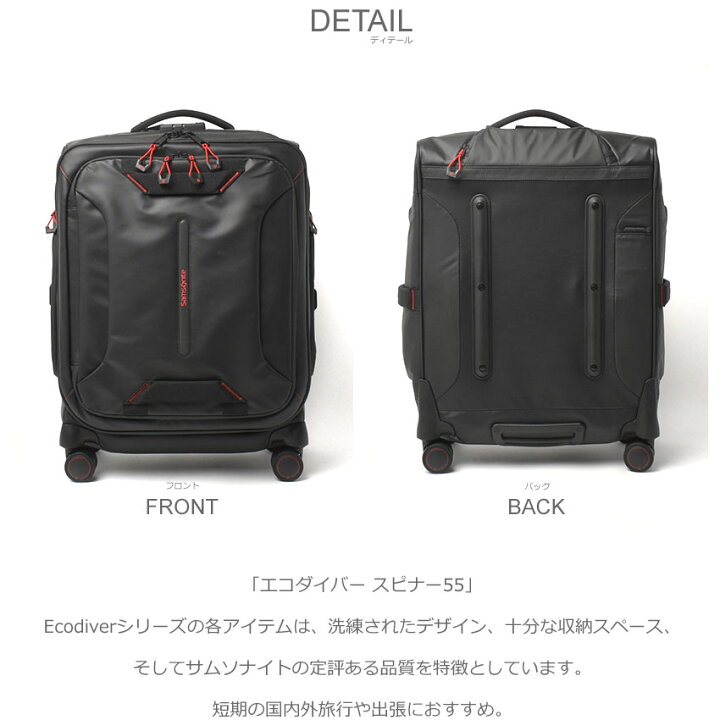 楽天市場】【今だけクーポン配布中】サムソナイト スーツケース 50L  