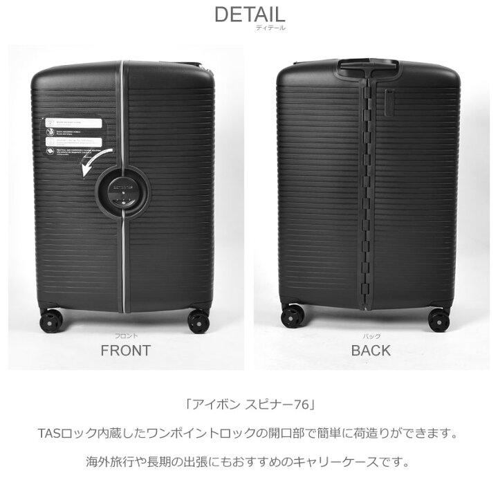 楽天市場】【今だけクーポン配布中】サムソナイト スーツケース 102L  