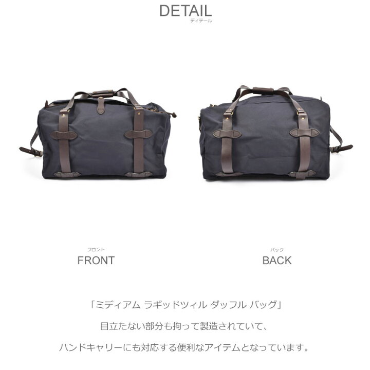楽天市場】【今だけクーポン配布中】フィルソン ダッフルバッグ メンズ  