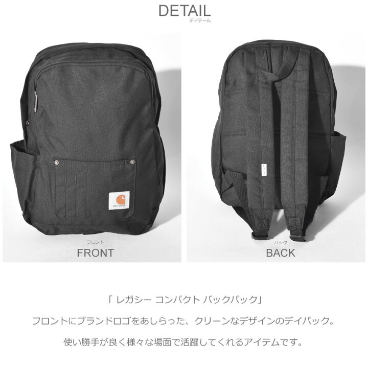 楽天市場】カーハート レガシー コンパクト バックパック バックパック 