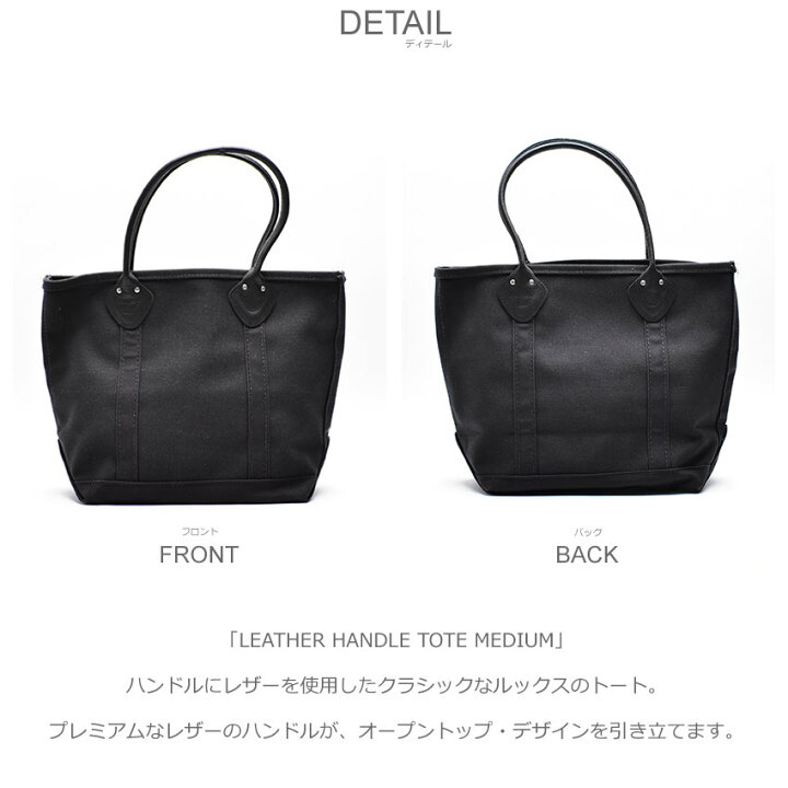 楽天市場】エルエルビーン トートバッグ メンズ レディース LEATHER 
