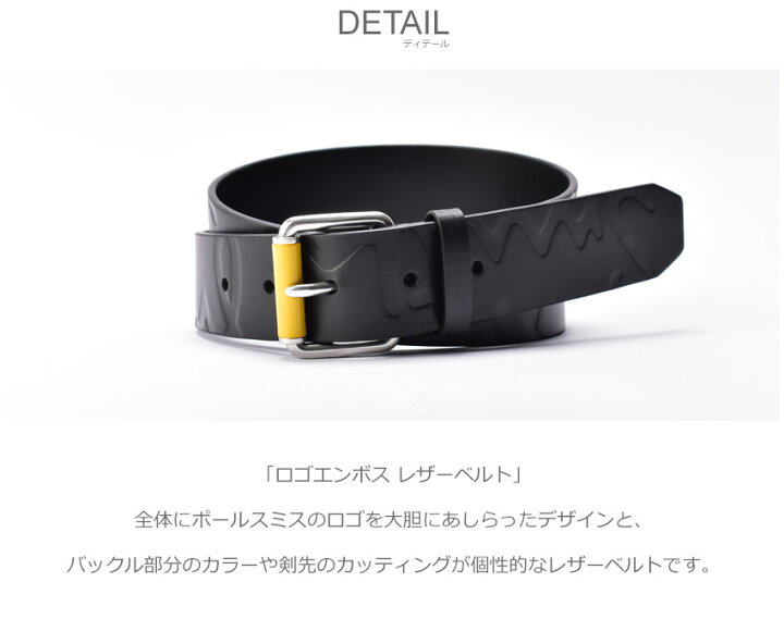 楽天市場】ポール スミス ベルト メンズ ロゴエンボス レザーベルト  