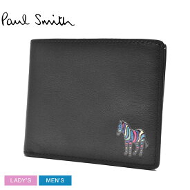 《今だけ！店内全品ポイントアップ》ポール スミス 財布 メンズ BILLFOLD WALLET PAUL SMITH M2A-5321-KZEBRA 本革 ブランド プレゼント 二つ折り 贈り物 シンプル ギフト カジュアル ウォレット シマウマ 動物 アニマル ブラック 黒 イエロー