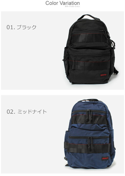 楽天市場】ブリーフィング アタック パック バックパック BRIEFING 