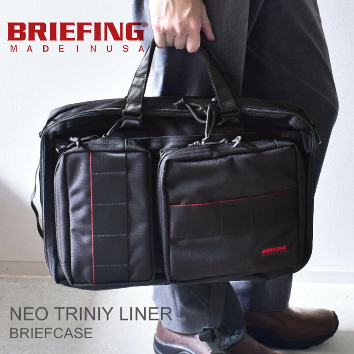 楽天市場】【今だけクーポン配布中】BRIEFING ブリーフィング ネオ 