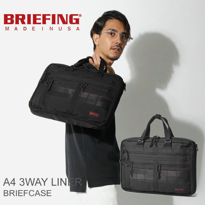 楽天市場】【今だけクーポン配布中】BRIEFING ブリーフィング ブリーフ  