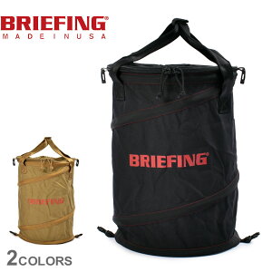 �u���[�t�B���O ���ݔ� �|�b�v�A�b�v �g���b�V�� �{�b�N�X BRIEFING POP UP TRASH BOX BRA223G19 �� ���΂� �J�o�� �����|�C���g ���S �S�~�� ��R �A�E�g�h�A ���W���[ �s�N�j�b�N �L�����v ���ł��� 