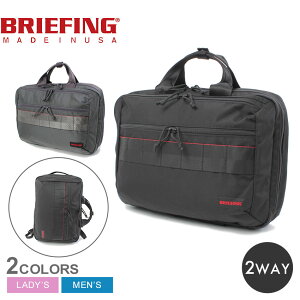 �u���[�t�B���O �r�W�l�X�o�b�O �����Y ���f�B�[�X BS BOX 2WAY PACK AG BRIEFING BRA241P37 �J�o�� �� �r�W�l�X�o�b�O �j�����p�o�b�O �n���h�o�b�O �����b�N�T�b�N �r�W�l�X ���s �o�� �u�����h �V��