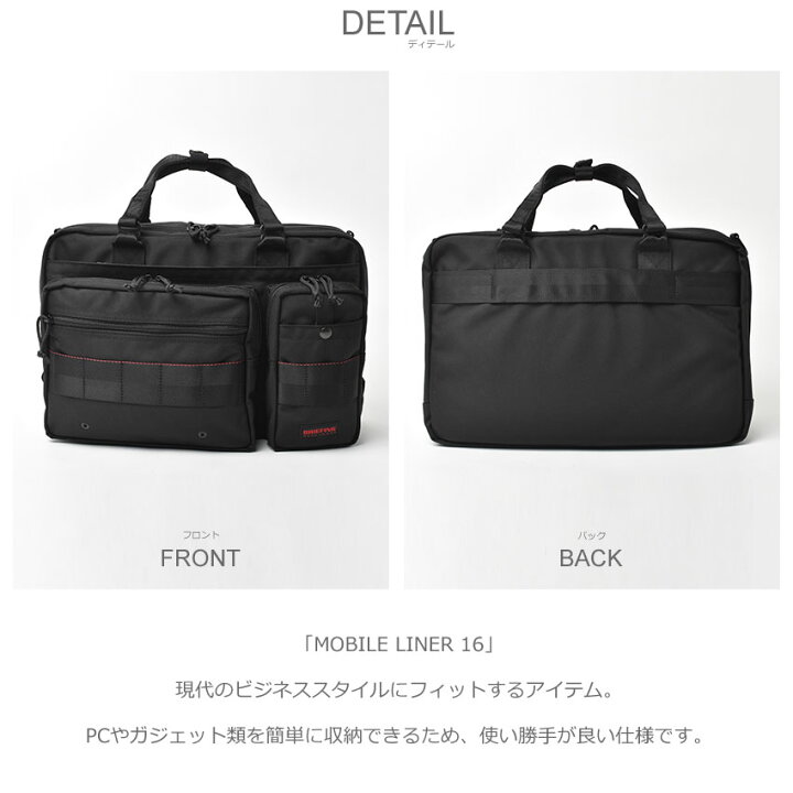 楽天市場】ブリーフィング ブリーフケース メンズ レディース MOBILE 