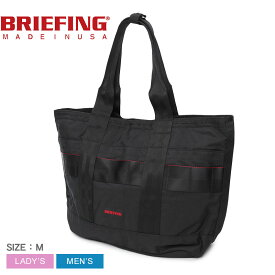 ブリーフィング トートバッグ メンズ レディース DISCRETE TOTE M MW GENII BRIEFING BRA233T24 鞄 かばん トート 肩掛け 手持ち 通勤 通学 出張 旅行 PC 15インチ A4収納可能 無地 横型 パソコン ユニセックス カジュアル ロゴ シンプル