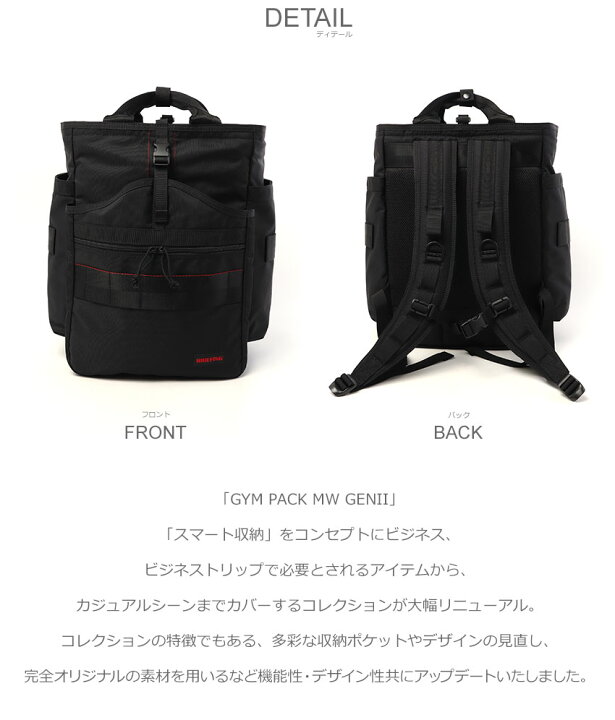 楽天市場】ブリーフィング ビジネスバッグ メンズ レディース ジム 