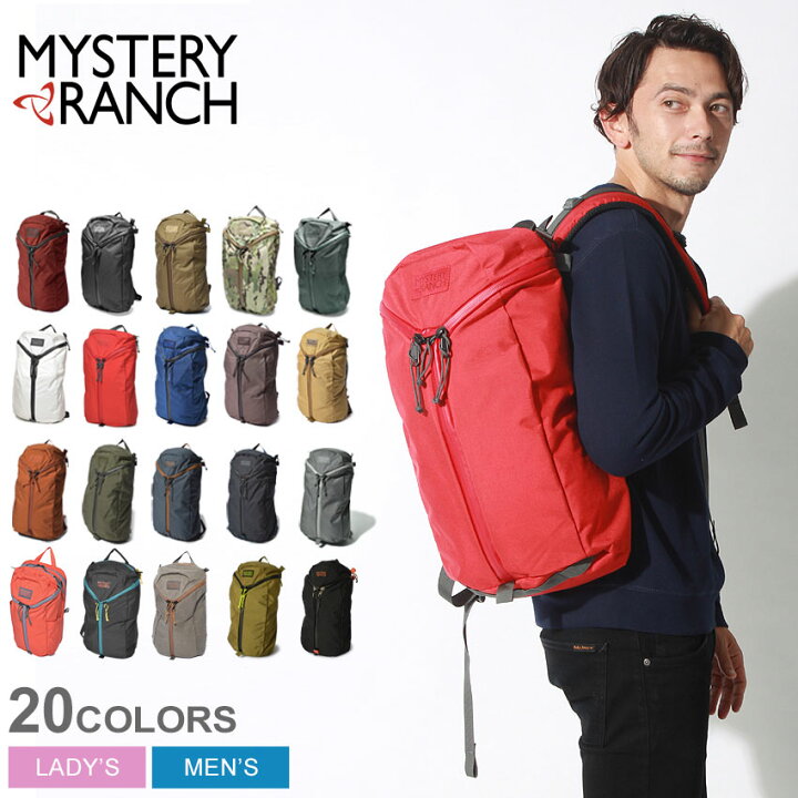楽天市場 限定クーポン発行中 ミステリー ランチ アーバン アサルト 21l Mystery Ranch Urban Assault Bag バックパック デイパック リュックサック かばん 鞄 ギフト 黒 白 青 赤 Z Mall