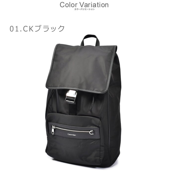 楽天市場】【今だけクーポン配布中】カルバンクライン バックパック  
