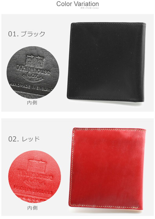 楽天市場】【今だけクーポン配布中】ホワイトハウスコックス 財布 
