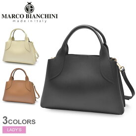 【今だけクーポン配布中】マルコ ビアンチーニ ショルダーバッグ レディース レザー ショルダー バッグ MARCO BIANCHINI LEATHER SHOULDER BAG 21302 かばん カバン 鞄 バッグ 2WAY ハンドバッグ シンプル ブランド レザー 本革 斜め掛け 肩掛け ギフト プレゼント