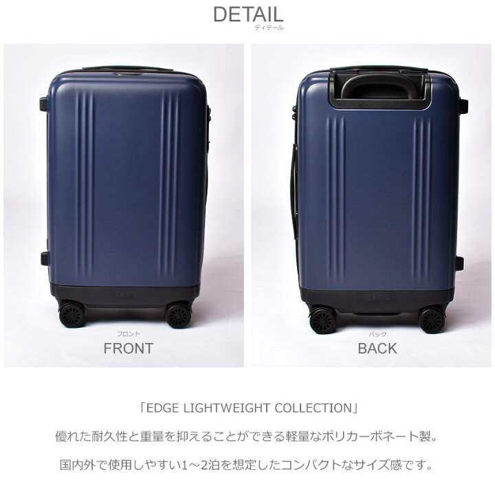 楽天市場】ゼロハリバートン キャリーケース メンズ レディース EDGE 