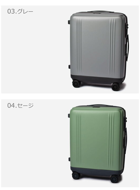 楽天市場】ゼロハリバートン キャリーケース ZERO HALLIBURTON EDGE 