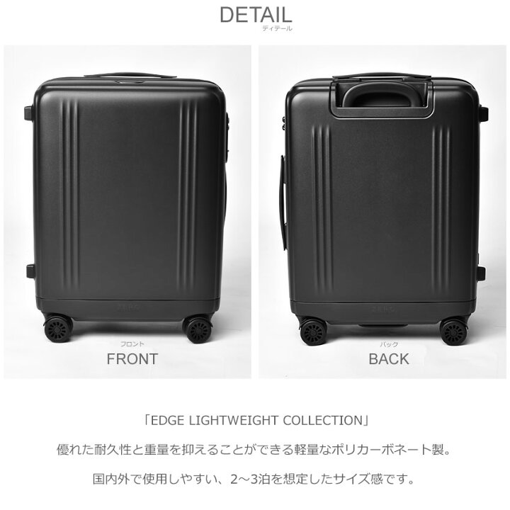 楽天市場】ゼロハリバートン キャリーケース ZERO HALLIBURTON EDGE 