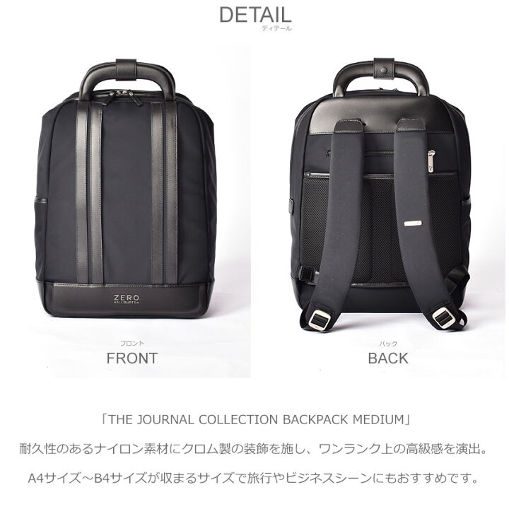 楽天市場】ゼロハリバートン バッグパック メンズ レディース THE 