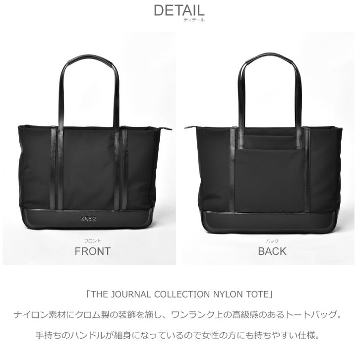楽天市場】【今だけクーポン配布中】ゼロハリバートン トートバッグ 