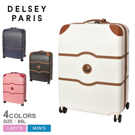 デルセー スーツケース メンズ レディース CHATELET AIR2.0 70cm／86L DELSEY 001676819 86L 86リットル 鞄 バッグ キャリーケース キャリーバッグ 2重ホイール ダブルホイール 4輪