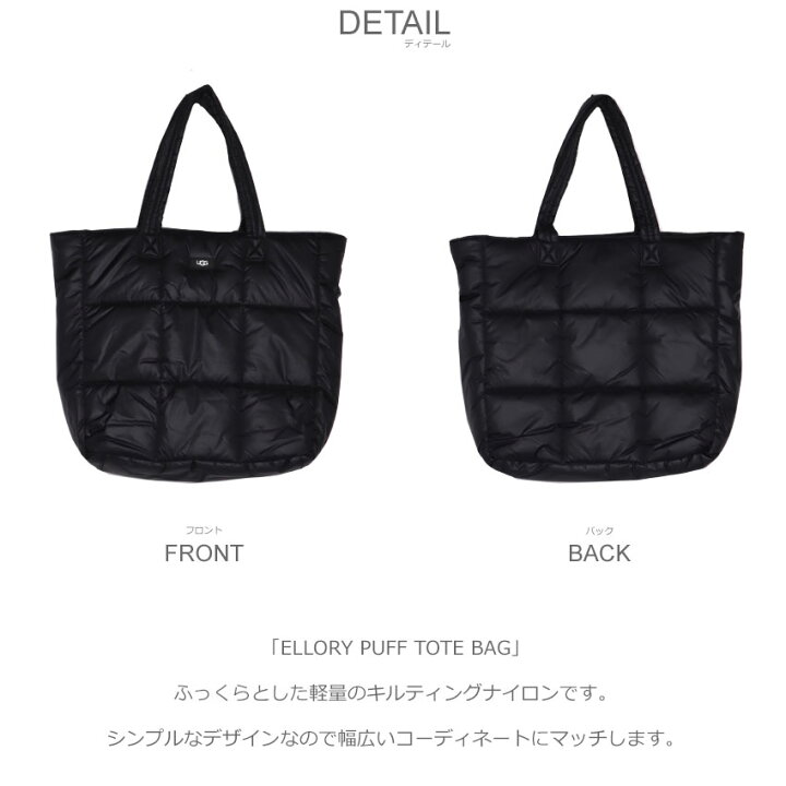 楽天市場】アグ ショルダーバッグ レディース ELLORY PUFF TOTE BAG 