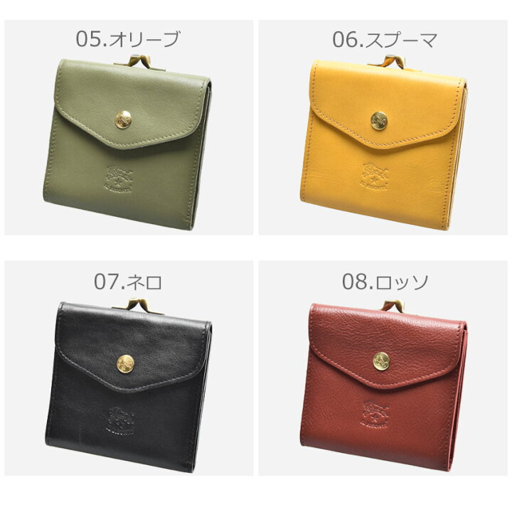 楽天市場】【今だけクーポン配布中】イルビゾンテ 財布 IL BISONTE TRI  